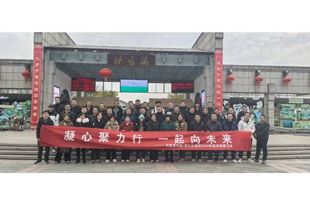 博盛|凝心聚力行，一起向未來(lái)-旅游活動(dòng)完美綻放